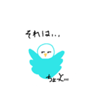 笑顔の青い鳥（個別スタンプ：28）