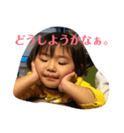 りんはなうみすたんぷ（個別スタンプ：7）