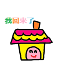 中国語15（個別スタンプ：12）