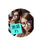 姉妹.（個別スタンプ：5）