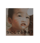 笑愛スタンプ（個別スタンプ：3）