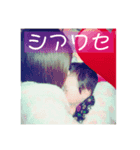 笑愛スタンプ（個別スタンプ：7）