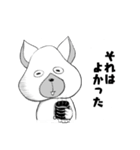 明日もあさっても たぶんたのしい（個別スタンプ：4）