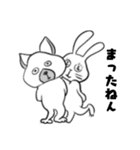 明日もあさっても たぶんたのしい（個別スタンプ：16）