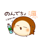 すずピヨ 日常 ちょっぴり秋（個別スタンプ：2）