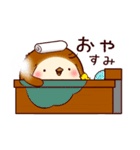 すずピヨ 日常 ちょっぴり秋（個別スタンプ：5）