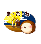すずピヨ 日常 ちょっぴり秋（個別スタンプ：7）