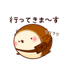 すずピヨ 日常 ちょっぴり秋（個別スタンプ：11）