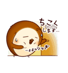 すずピヨ 日常 ちょっぴり秋（個別スタンプ：12）