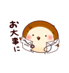 すずピヨ 日常 ちょっぴり秋（個別スタンプ：13）