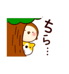 すずピヨ 日常 ちょっぴり秋（個別スタンプ：17）