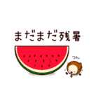 すずピヨ 日常 ちょっぴり秋（個別スタンプ：28）
