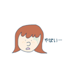 ユニークな私たち。（個別スタンプ：6）