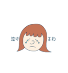 ユニークな私たち。（個別スタンプ：8）