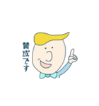 ユニークな私たち。（個別スタンプ：11）