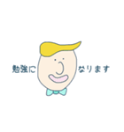 ユニークな私たち。（個別スタンプ：18）
