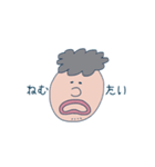 ユニークな私たち。（個別スタンプ：23）