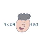 ユニークな私たち。（個別スタンプ：25）