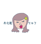 ユニークな私たち。（個別スタンプ：31）