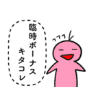 勝負する漢のスタンプvol.2（個別スタンプ：1）