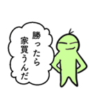 勝負する漢のスタンプvol.2（個別スタンプ：3）