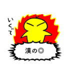 勝負する漢のスタンプvol.2（個別スタンプ：4）