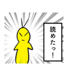 勝負する漢のスタンプvol.2（個別スタンプ：5）