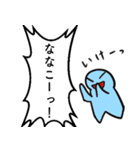 勝負する漢のスタンプvol.2（個別スタンプ：9）