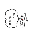 勝負する漢のスタンプvol.2（個別スタンプ：11）
