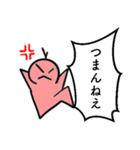 勝負する漢のスタンプvol.2（個別スタンプ：13）