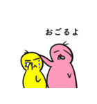 勝負する漢のスタンプvol.2（個別スタンプ：15）