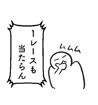勝負する漢のスタンプvol.2（個別スタンプ：16）