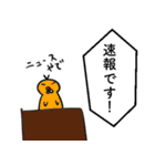 勝負する漢のスタンプvol.2（個別スタンプ：20）