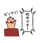 勝負する漢のスタンプvol.2（個別スタンプ：21）