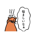 勝負する漢のスタンプvol.2（個別スタンプ：29）