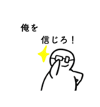 勝負する漢のスタンプvol.2（個別スタンプ：32）