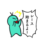 勝負する漢のスタンプvol.2（個別スタンプ：37）