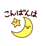 毎日使える お天気キャラクター スタンプ（個別スタンプ：3）