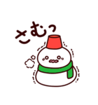 毎日使える お天気キャラクター スタンプ（個別スタンプ：9）