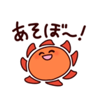 毎日使える お天気キャラクター スタンプ（個別スタンプ：10）