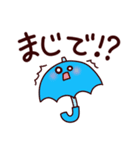 毎日使える お天気キャラクター スタンプ（個別スタンプ：13）
