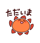 毎日使える お天気キャラクター スタンプ（個別スタンプ：23）