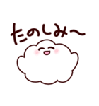 毎日使える お天気キャラクター スタンプ（個別スタンプ：26）