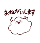 毎日使える お天気キャラクター スタンプ（個別スタンプ：29）