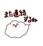 毎日使える お天気キャラクター スタンプ（個別スタンプ：30）