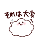 毎日使える お天気キャラクター スタンプ（個別スタンプ：36）