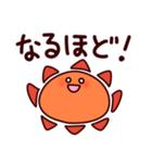 毎日使える お天気キャラクター スタンプ（個別スタンプ：38）