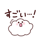 毎日使える お天気キャラクター スタンプ（個別スタンプ：39）