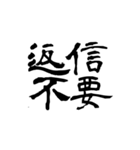 漢字で英語スラング（個別スタンプ：3）