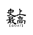 漢字で英語スラング（個別スタンプ：6）
